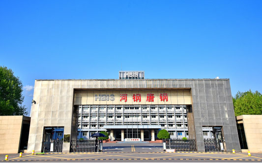 东明河北唐山钢铁集团